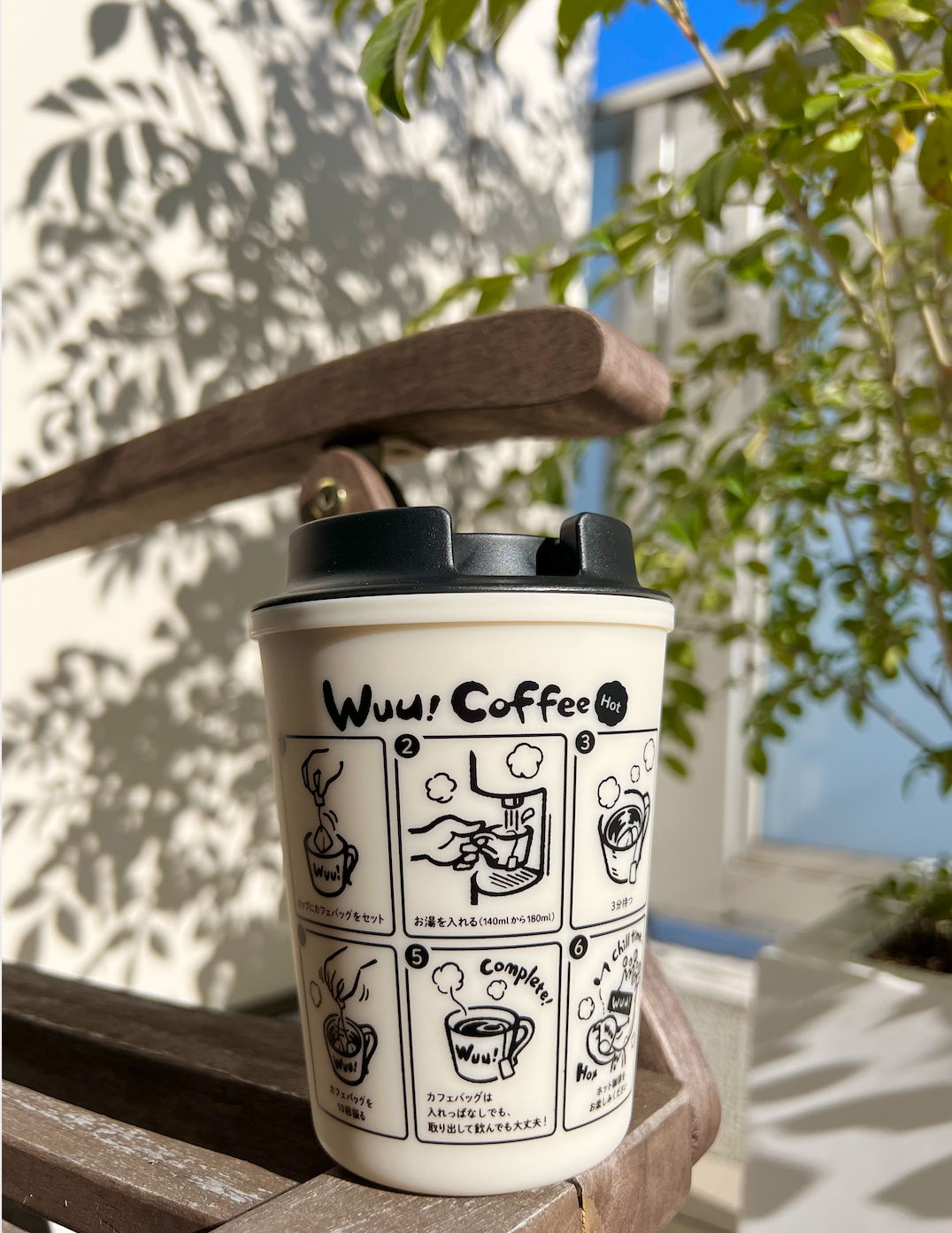 WUU!オリジナルウォールマグ